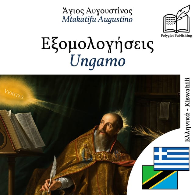 Ungamo