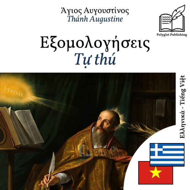 Tự thú
