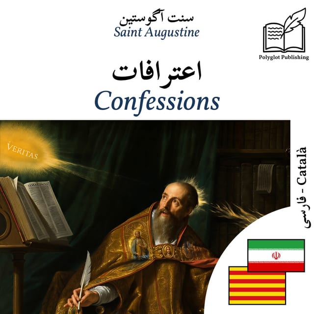 Confessions