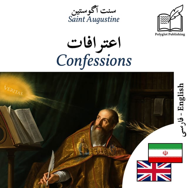 Confessions