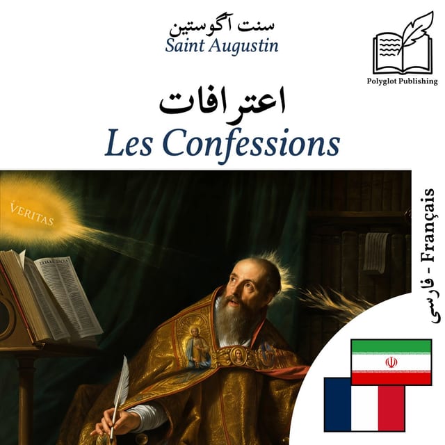 Les Confessions