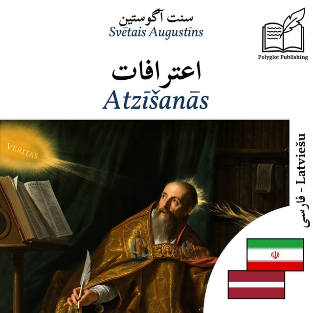 Atzīšanās