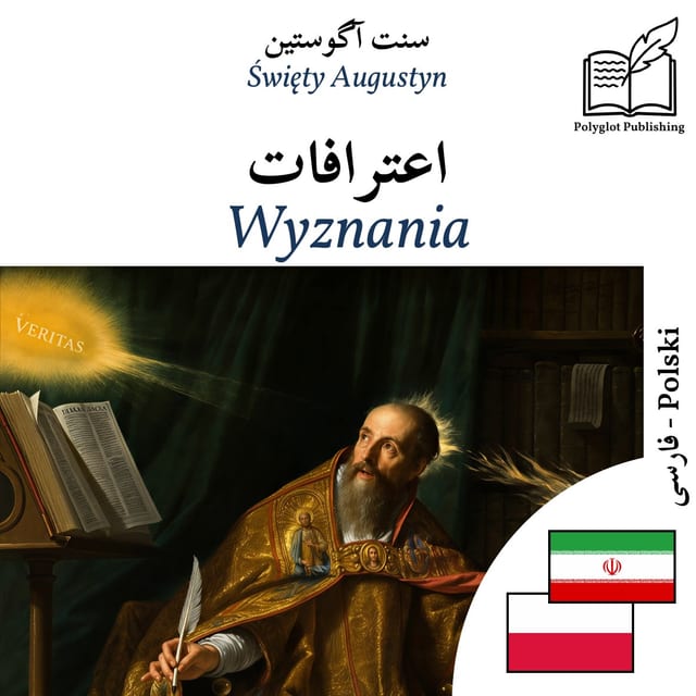 Wyznania