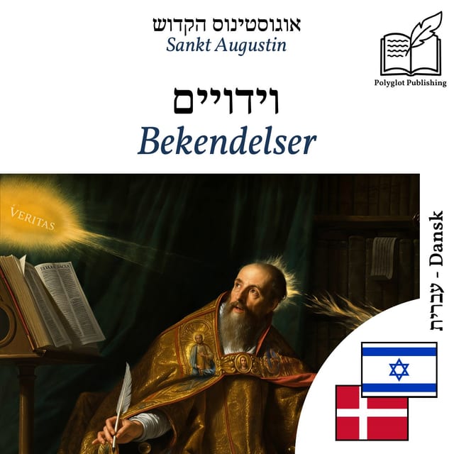 Bekendelser