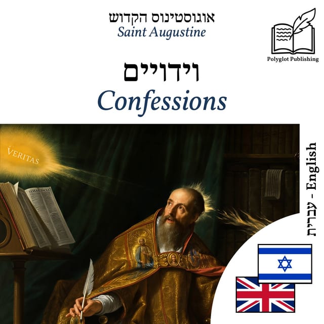 Confessions