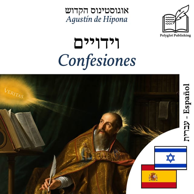 Confesiones