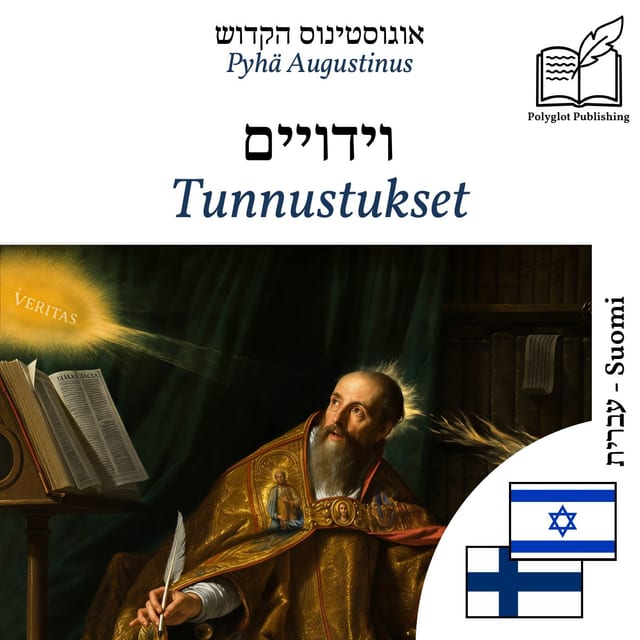 Tunnustukset