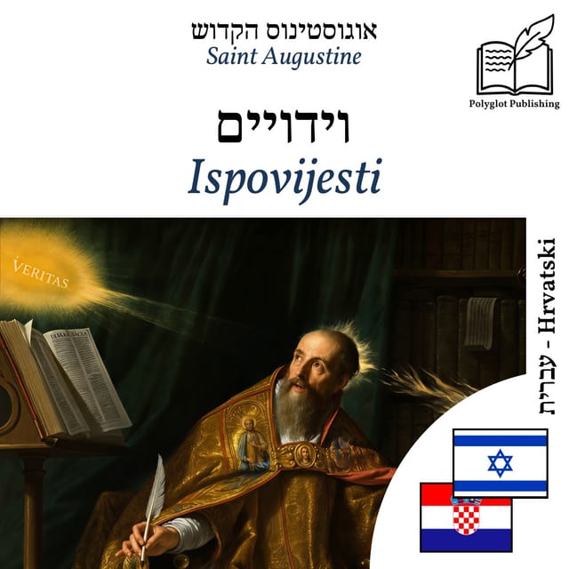 Ispovijesti