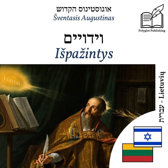 Išpažintys