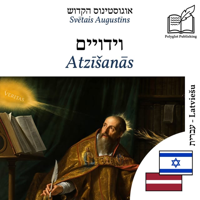 Atzīšanās