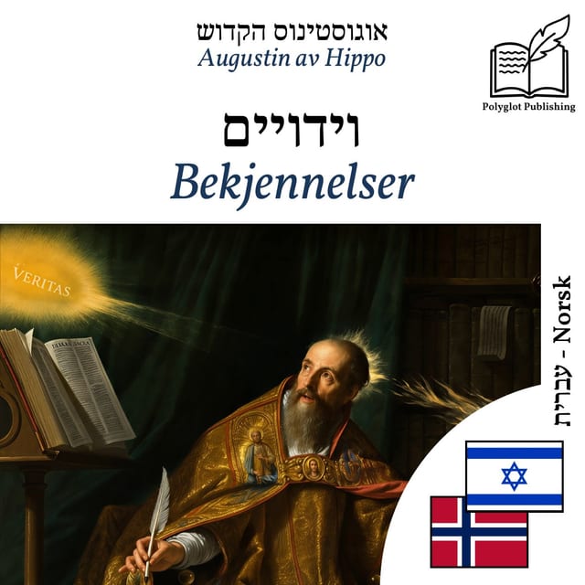 Bekjennelser
