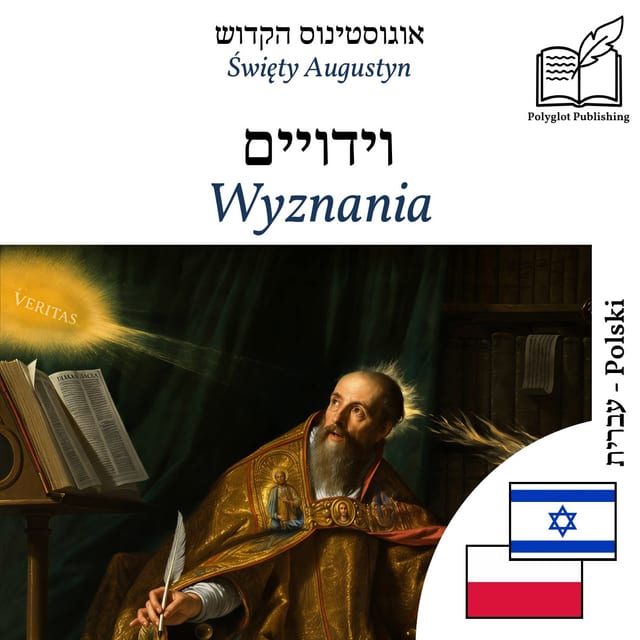 Wyznania