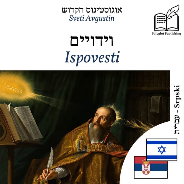 Ispovesti