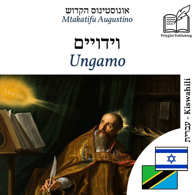 Ungamo