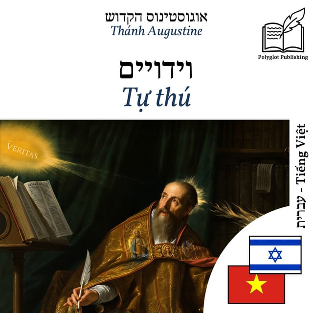 Tự thú