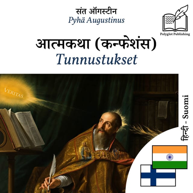 Tunnustukset