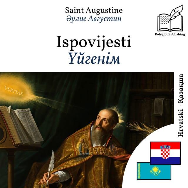 Үйгенім
