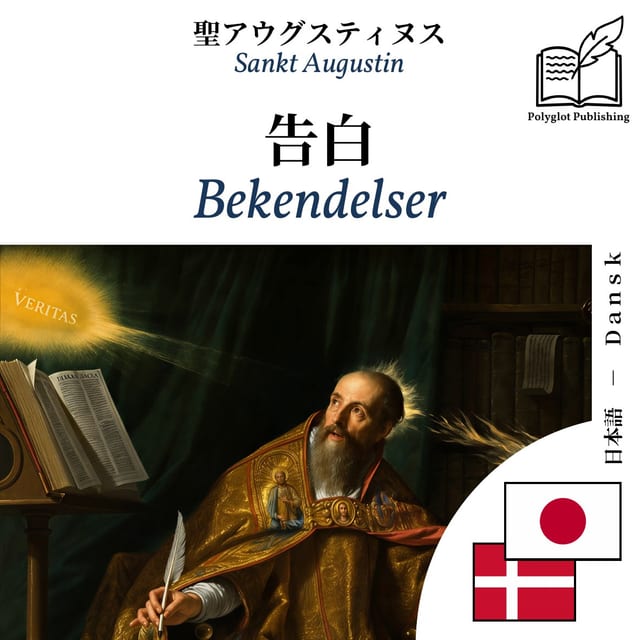 Bekendelser