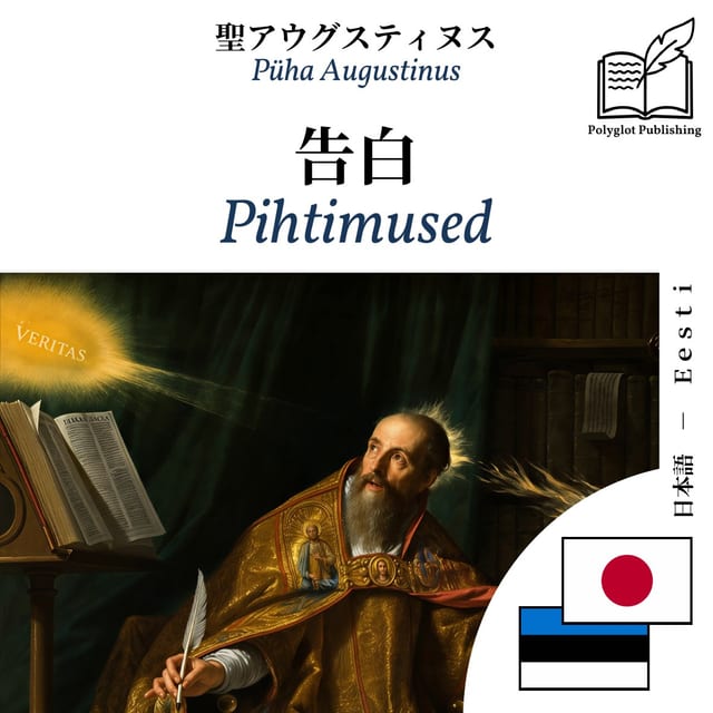 Pihtimused