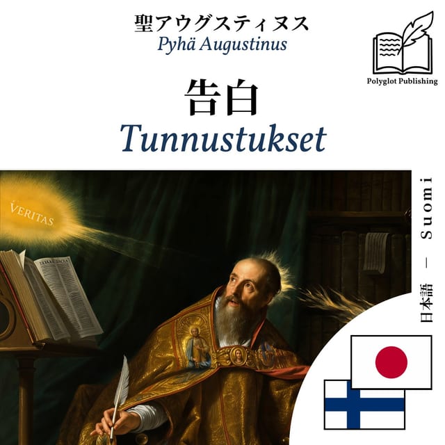 Tunnustukset