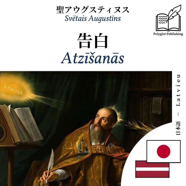 Atzīšanās