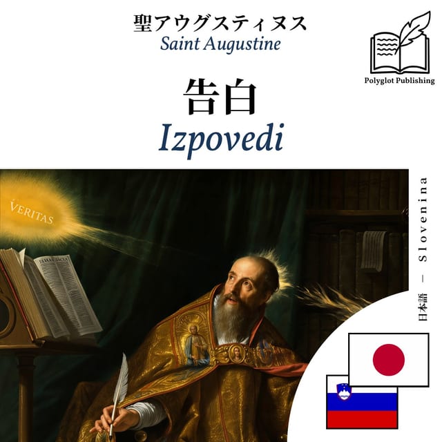 Izpovedi
