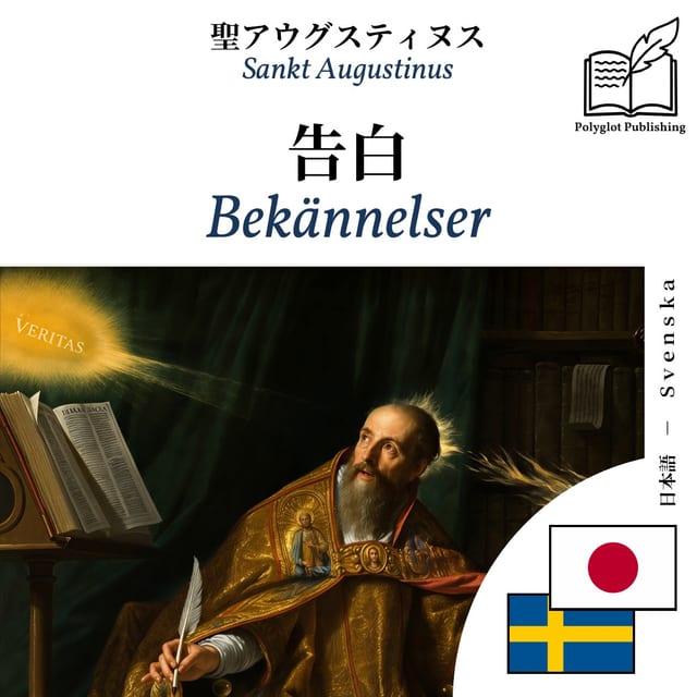 Bekännelser