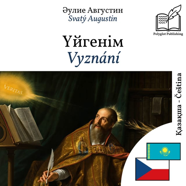 Vyznání