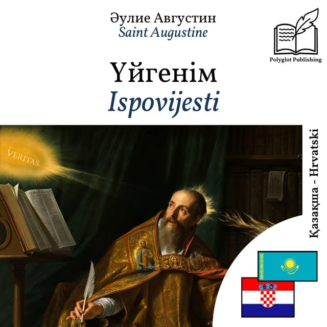 Ispovijesti