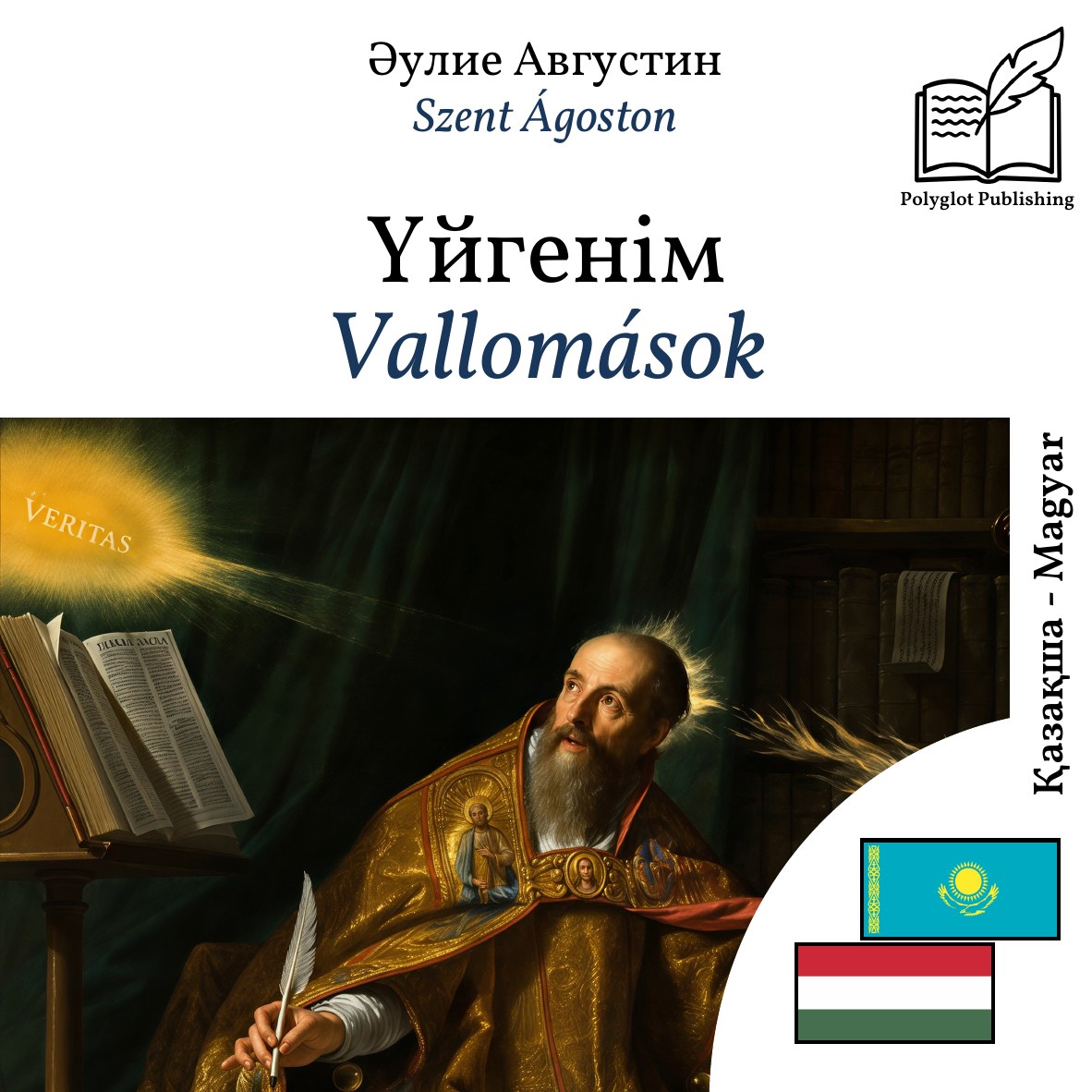 Vallomások