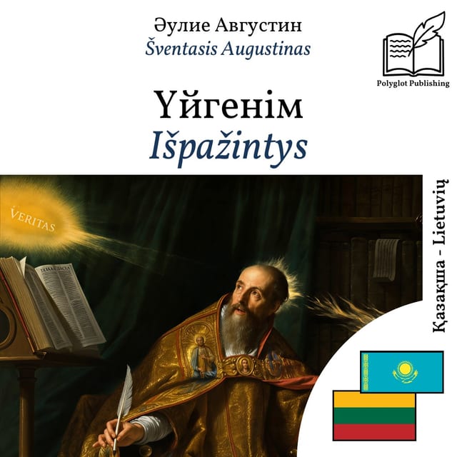 Išpažintys