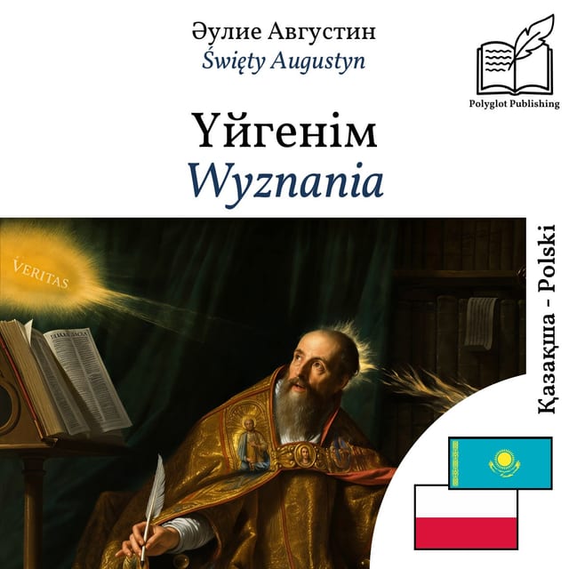Wyznania
