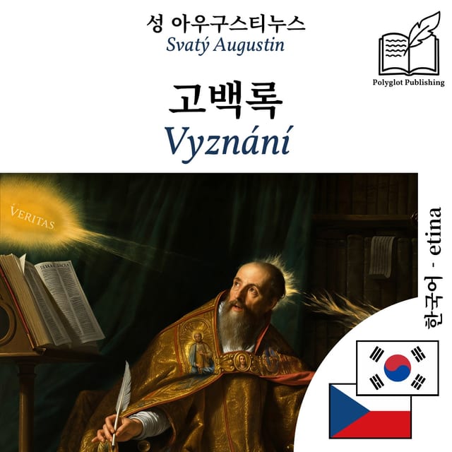 Vyznání
