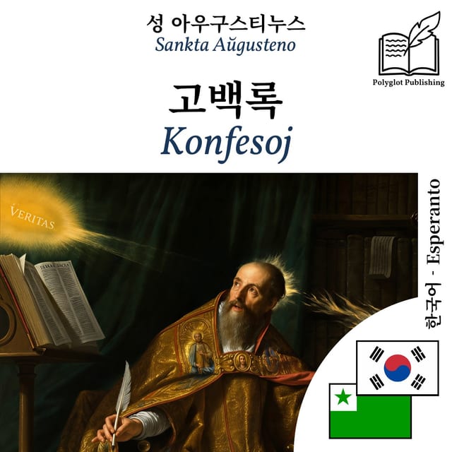 Konfesoj