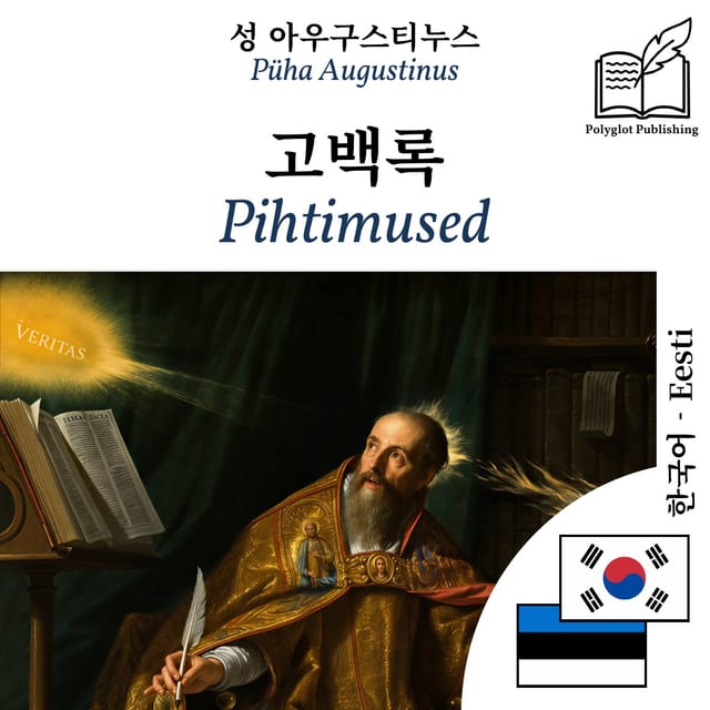 Pihtimused