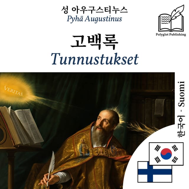 Tunnustukset