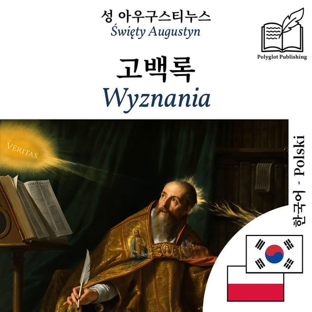 Wyznania