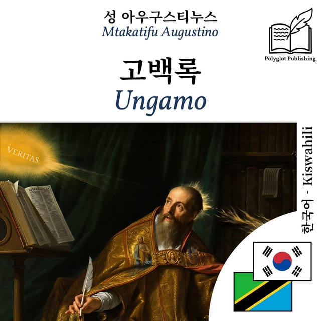 Ungamo