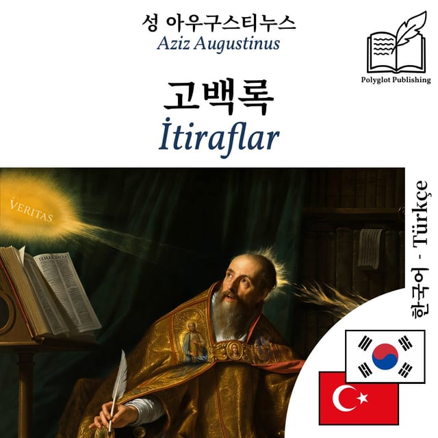 İtiraflar