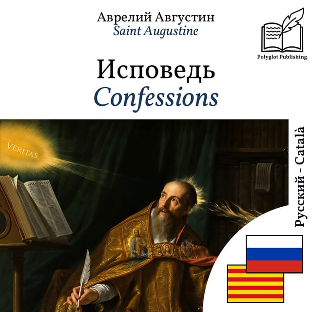 Confessions
