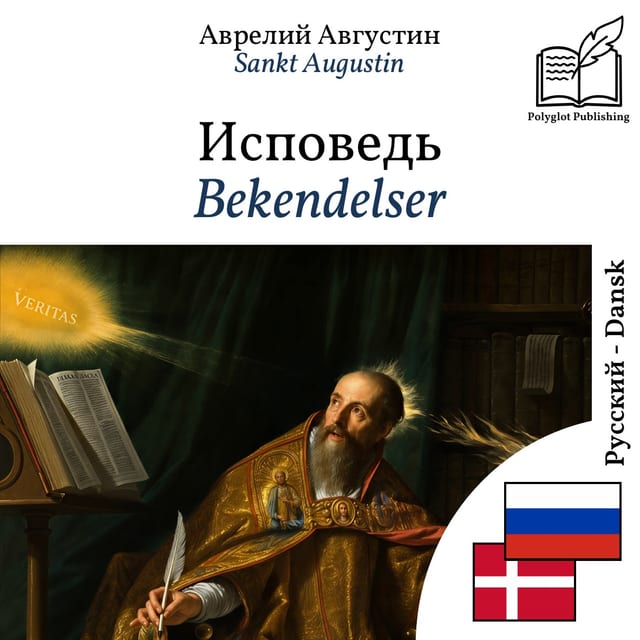 Bekendelser