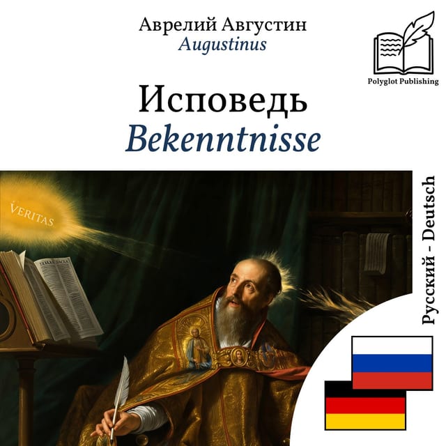 Bekenntnisse