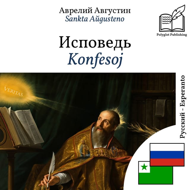 Konfesoj