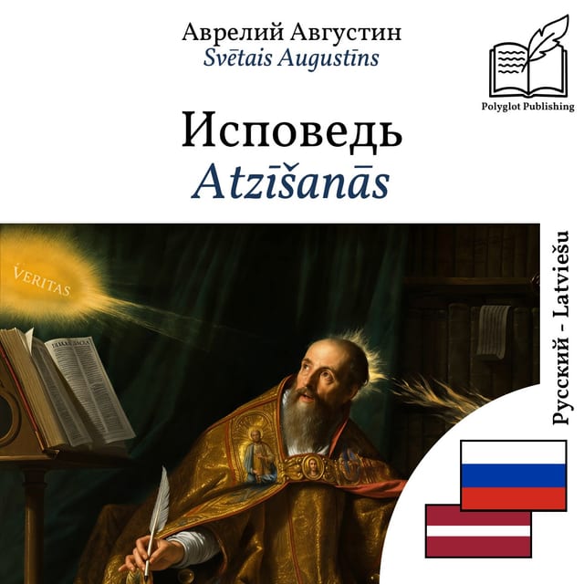 Atzīšanās