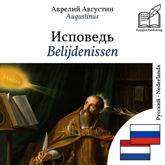 Belijdenissen