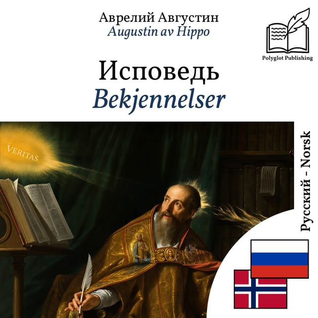 Bekjennelser