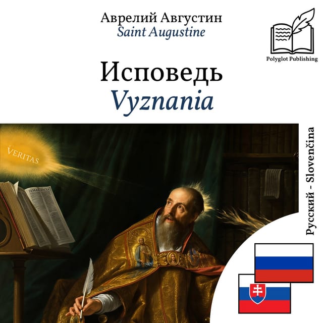 Vyznania