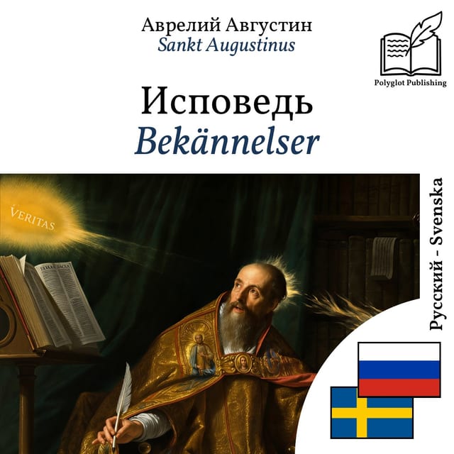 Bekännelser