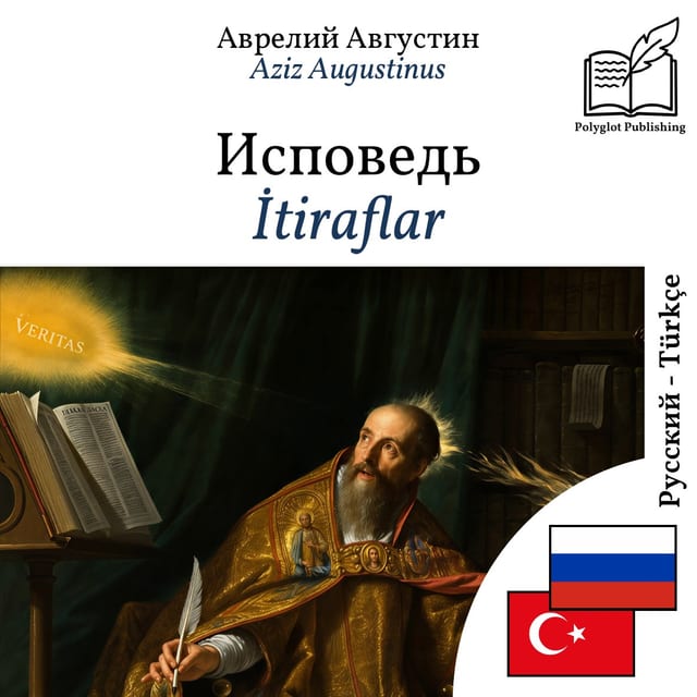 İtiraflar