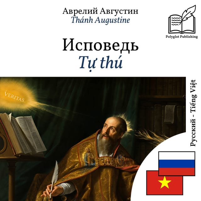 Tự thú